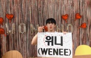 몬스타엑스 출신 원호, 공식 팬클럽명 &apos;위니(WENEE)&apos;로 결정 "앞으로 자주 만나게 될 것"