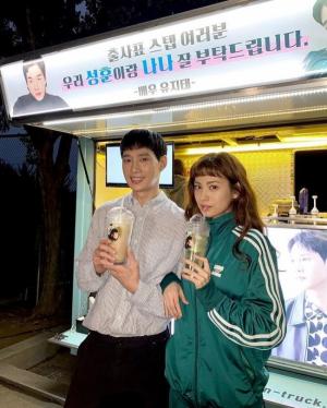 유지태, ‘출사표’ 박성훈-나나 커피차 응원…“공명이랑 세라랑” #수목드라마