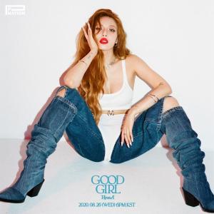 Hyuna，新专辑《 Good Girl》概念照片发行。无与伦比的服装+无与伦比的性感