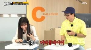 &apos;Running Man&apos; Park Eun-bin, an unexpected dirty player?? Yoo Jae-seok is also embarrassed, "I didn&apos;t know he was like this."