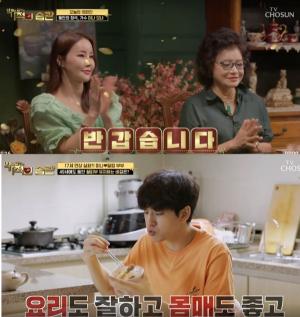 &apos;Miracle Habit&apos; Mina-Ryu Philippe reveals the latest situation..A 17-year-old couple who are still sweet