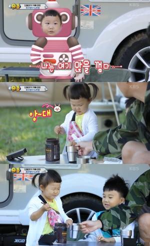 &apos;Superman is back&apos; Do Ha-young, 22 months storm chatter → Grandma&apos;s follow-up to become&apos;the best one minute&apos;