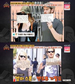 &apos;Ok Moonah&apos; Emma Stone, a smart way to deal with paparazzi with paper from charity site