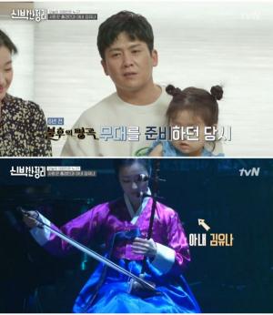 &apos;Quick summary&apos; Hong Gyeong-min "Fell in love with the elegance of the haegeum performer&apos;s wife in&apos;Immortal Song&apos;