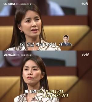&apos;Future Class&apos; Shin Ae-ra "Cha In-pyo and the end-to-end personality…Neither MBTI overlaps"