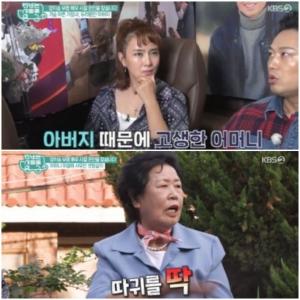 &apos;TV carries love&apos; Chi-seung Yang, confessed to an unfortunate family affair