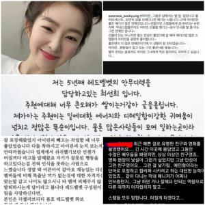 Red Velvet的Irene，员工宣传与启示