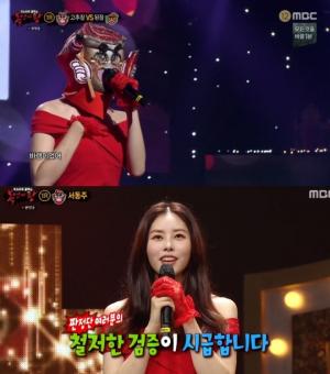 &apos;The King of Mask Singers&apos; No Sa-yeon&apos;Meeting&apos; Hot pepper paste = Seo Dong-ju... "If my mother also came out"