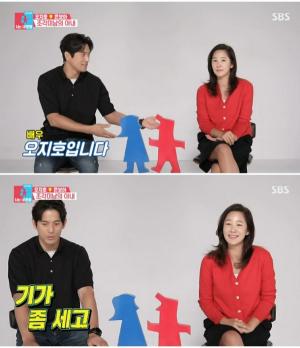 &apos;Bronze Dream 2&apos;Oh Ji-ho&apos;s wife Eun-bo-a "Sculpted handsome Oh Ji-ho? Isn&apos;t my ideal type"