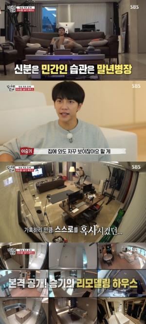 Lee Seung-gi&apos;s first remodeling house unveiled...hotel style + fireplace + media room envy&apos;explosion&apos;