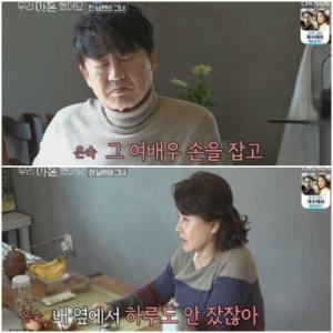 &apos;Woo divorce&apos; Seon Woo Eun-sook "hold the actress&apos;s hand in front of me who gave birth to my first child and take me directly"