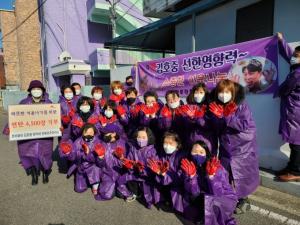Continuous&apos;Sharing&apos; Practice Kim Ho-jung fan club donated 4500 briquettes on the 28th