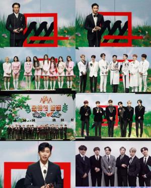 &apos;2020 AAA&apos; 이정재·김수현→임영웅·방탄소년단·트와이스 등 올해의 대상 영예