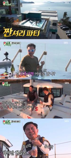 &apos;Miwoobird&apos; Lee Sang-hee + Jeong Suk-yong&apos;Gung Shiori&apos; fresh green onion...hot water pool + course meal + yacht sunset