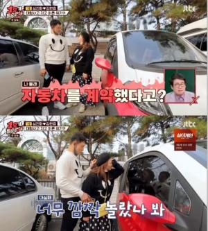 At the end of Kim Won-hyo, who signed a car contract for&apos;No. 1&apos;... Shim Jin-hwa "I don&apos;t live with honey" anger