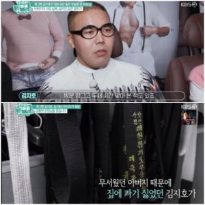 &apos;TV is loaded with love&apos; comedian Kim Ji-ho "2~3 hours right for business failure 父 no reason"