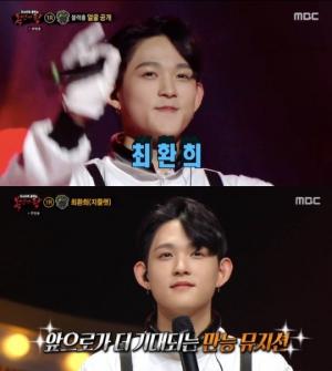The late Jin-sil Choi&apos;s son, Hwan-hee Choi, appeared "King of the Mask Singer"