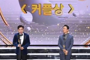 &apos;Best Couple Award&apos; Greed Executive Hee-Jeong Seok-yong, delighted in winning the &apos;2020 SBS Entertainment Awards&apos;