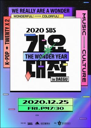 &apos;2020 SBS 가요대전&apos; 100% 사전 녹화로 진행한다..방탄소년단→아이즈원 안전 위한 결정