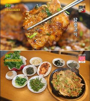 광주 닭불고기, 수궁 51년 전통의 자부심 “집밥같은 요리”