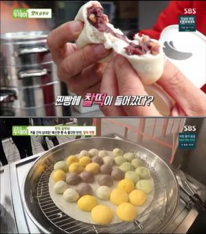 ‘생방송투데이’ 찰떡찐빵, 성남 맛의승부사 “종류만 5가지”