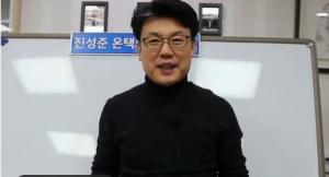 진성준 민주당 의원, 성추행 논란에 "근거 없는 가짜뉴스…법적대응"