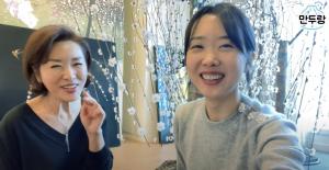 박지성 아내 김민지 아나운서, 유튜버 변신한 근황 공개 "&apos;만두랑&apos;에서 미모의 모친 공개"