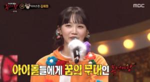 ‘복면가왕’ 아이즈원 김채원, “꿈의 무대 출연 너무 기뻐”