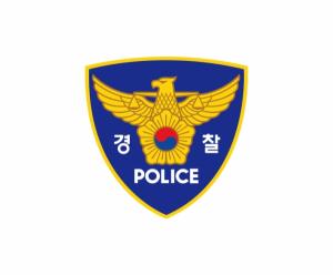 경찰청장 "대북전단 살포, 엄정 수사하라"...탈북민 단체 반발 예상
