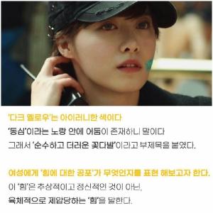 구혜선, 영화 '다크 옐로우' 캐스팅 완료 "여성 이해하는 의미"