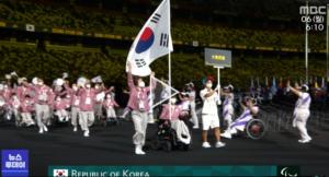 2020 도쿄 패럴림픽 폐막, 한국 금메달 2-은메달 10-동메달 12개…종합순위 41위