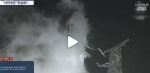 美 항공우주국(NASA), 소행성 충돌 방어 실험…영화 ‘아마겟돈’이 현실로?