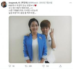 박세영과 결혼 곽정욱, 9년 전부터 이미? “누나 왜 이렇게 예쁘세요?”