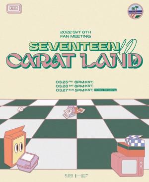 세븐틴, 여섯 번째 팬미팅 ‘캐럿 랜드’ 3월 개최...온‧오프라인