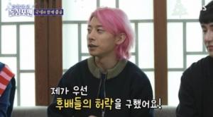 ‘돌싱포맨’ 곽윤기, 방탄소년단(BTS) 댄스 세리머니…“후배들에 허락 구했다”