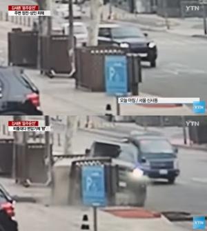 ‘음주운전’ 김새론, 변압기 충돌 영상 공개 “차량에 동승자 있었다”