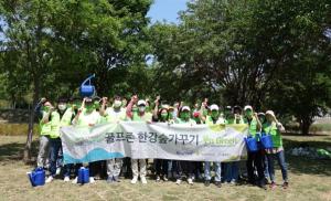 골프존뉴딘그룹, ‘On Green’ 캠페인 통해 이촌 한강 공원 ‘골프존 숲’ 조성..임직원 봉사활동 진행