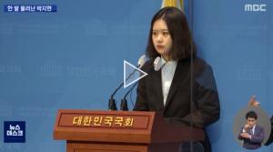 민주당 윤호중-박지현 갈등, “혁신위원장 해달라고 해도 안 할 것”