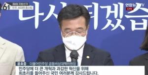 박지현 사퇴, 전여옥…“민주당의 지방선거 폭망…아기복어가 다 뒤집어 써”