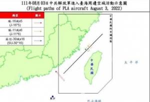 美 펠로시 대만 방문, 중국 ‘도발’ 간주 항공모함 출항..영해·내수 침범 가능성