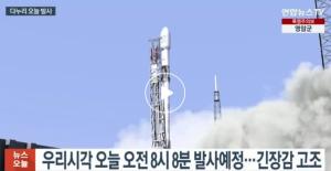 한국 최초 달 궤도선 ‘다누리’, 첫 궤적 수정 성공!