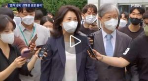 이재명, 아내 김혜경 경찰 출석에…“남편으로서 한없이 미안하다”