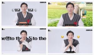 강기영 "'우영우' 정명석과 싱크로율? 40% 정도…8개월 子 뒹굴뒹굴 라이프가 가장 행복"