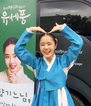 김향기, ‘조선 정신과 의사 유세풍’ 종영소감…“시즌2도 응원해 주세요”