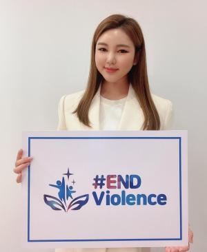 송가인, 마음씨까지 따뜻한 트롯퀸…END Violence 챌린지 참여하며 아동보호 지지