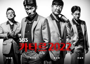 이승우, SBS 월드컵 해설위원 합류…박지성 “한국 축구의 큰 자산”