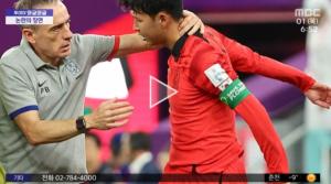 ‘2022 카타르 월드컵’ 한국 VS 포르투갈, 아르헨티나 테요 심판 주심 배정…레드 카드 10장?