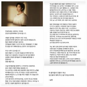 RM, 첫 솔로앨범 발매 소회 "4분33초 한글 타이틀곡=조금 심란…만용 아닌 용기이길"