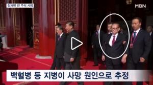 정부, 장쩌민 前 중국 국가주석 장례식에…조문단 대신 조전