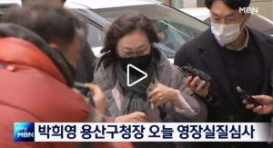 ‘이태원 참사’ 박희영 용산구청장 구속, 안전대책 미흡 혐의
